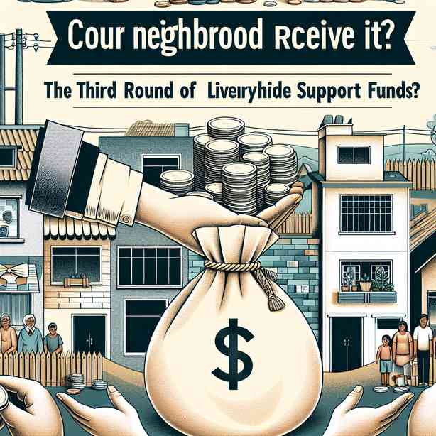 우리 동네도 받을 수 있을까, 3차 민생지원금 우리 동네도 받을 수 있을까, 3차 민생지원금